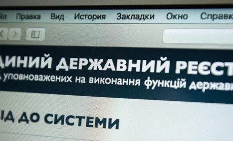 Чиновники Торецької МВА навчалися заповнювати е-декларації. Більшість з них за 2023 рік їх не подали