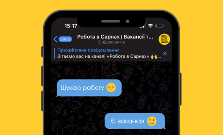 СарниNews.City запускає безкоштовний Telegram-бот із пошуку роботи: як працює сервіс