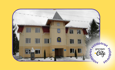 У Східниці хочуть збудувати Центр реєстрації та надання допомоги ВПО за 3,5 мільйони гривень