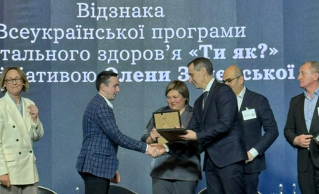 На київському форумі презентували досвід Золотоніської первинки