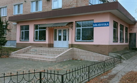 Коли у міську бібліотеку прийде тепло?