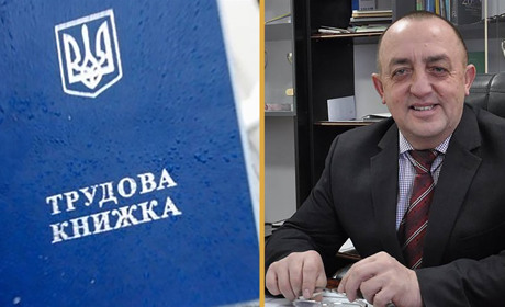 Головний посадовець ПФУ Чортківщини Михайло Сташків: «Електронні трудові книжки – нагальна потреба»