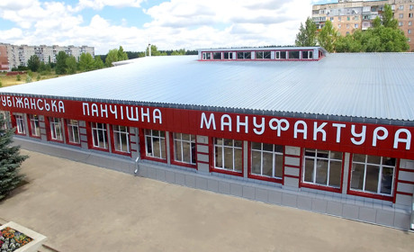 Є робота для ВПО з Луганщини: Рубіжанська панчішна мануфактура, релокована у Львів, має вакансії