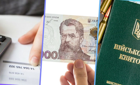 Зміни з 1 грудня: що чекає золотонісців?