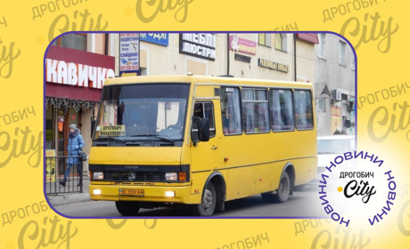 “Жодних порушень технічного стану автобусів”: у Дрогобичі перевірили перевізника МКП “Транс-Екіпаж”