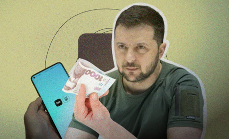 Стартував проєкт «Зимова єПідтримка»: як подати заявку на отримання 1000 грн