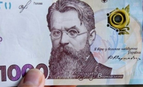 Як отримати 1 тисячу гривень єПідтримки: інструкція для громадян