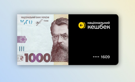 1000 гривень від держави: як тростянчанами отримати «Зимову єПідтримку»