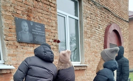 "Шлях Честі" Вадима Рубана: на річницю пам'яті Героя у Пристромах йому відкрили меморіальну дошку