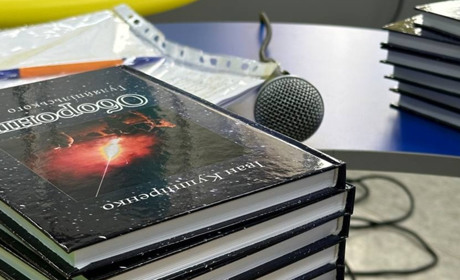 Презентація книги «Оборонці Гуляйпільського краю» пройшла в Запорізькій обласній бібліотеці