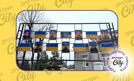 У дрогобицькому Ліцеї №4 відкрили Меморіал пам’яті полеглих воїнів, які тут навчалися
