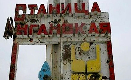 Колишню голову сільради на Луганщині засуджено до 9 років ув’язнення з конфіскацією майна