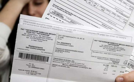Рахунки за житлово-комунальні послуги варто перевіряти