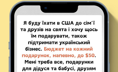 Що подарувати рідним на Різдво? Обираємо 20 особливих українських подарунків