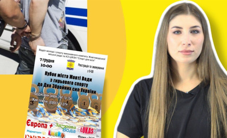 Голова відповів на питання жовтоводців, автокрадії, пожежа, анонси подій: новини від 6 грудня