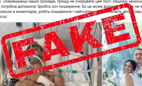 «Аміньщики» та «плюсарі». Як городоччани стають «наживкою» для шахраїв та ворожих пропагандистів