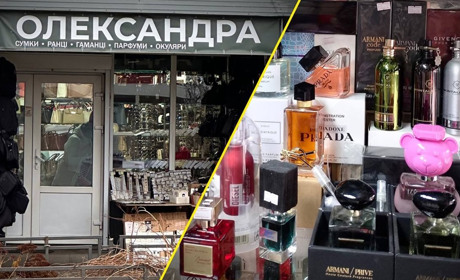 Магазин "Олександра" в Переяславі пропонує широкий вибір трендових ароматів та аксесуарів