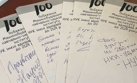 Студенти-медійники НУК побували на столітньому ювілеї у колег-машинобудівників: робили репортаж