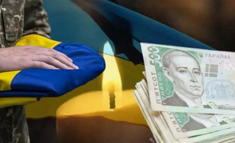Як отримати одноразову грошову допомогу сім'ям загиблих Захисників: реєстрація на вебінар