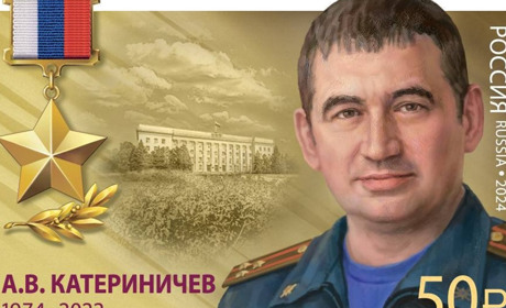 Росіяни випустили поштову марку «на честь» терориста Катеринічева, який загинув у Херсоні