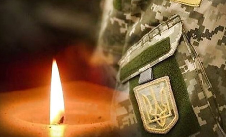 У Південному пропрощаються з військовим Сергієм Гнєушевим