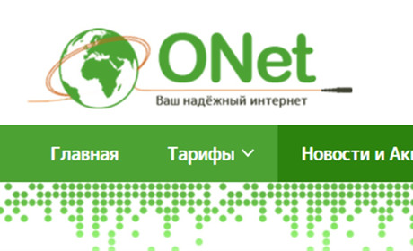В окупованому Бердянську провайдери оголосили подорожчання інтернет-послуг