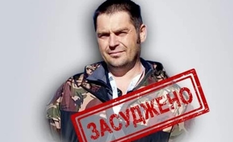 У Тернополі засудили директора училища з Мелітополя за русифікацію та пропаганду