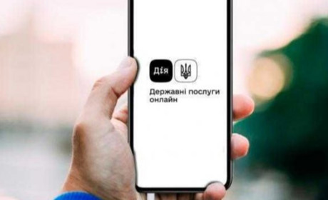 Відтепер у «Дії» можна оформити послуги для військових та їхніх рідних