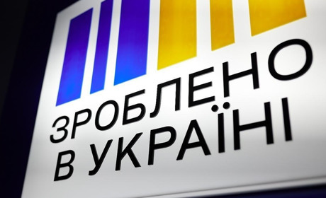 Вже чотири офіси "Зроблено в Україні" працюють на Житомирщині