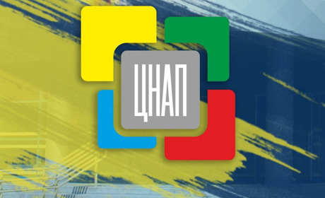 ЦНАП Нижньосірогозької громади: підсумки роботи за листопад 2024 року