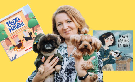 Зооволонтерка збирає книги для Гадяцької дитячої бібліотеки про гуманне ставлення до тварин