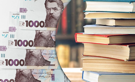 Молодь отримає по 908 гривень на книжки: як і коли працюватиме програма
