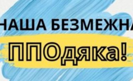 Вони цинічно обрали найхолодніший день: як на Хмельниччині працювали сили ППО цієї ночі та вранці
