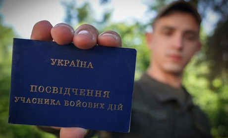 В Україні автоматизували процес отримання статусу УБД