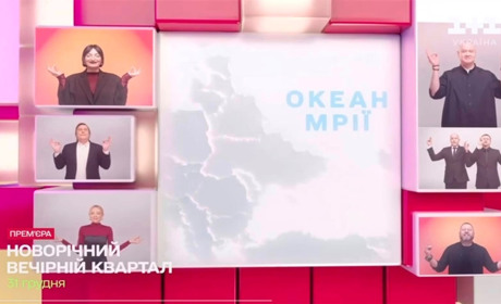 «Квартал 95» анонсував новорічне шоу, показавши мапу України без Криму