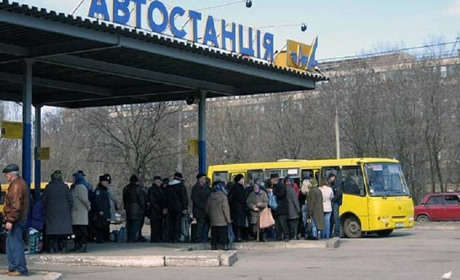 В Україні створили електронний перелік автостанцій