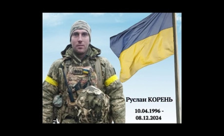 Менська громада попрощалася з Русланом Коренем, який віддав життя за Україну