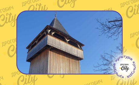 У Дрогобичі відреставрували дзвіницю церкви Воздвиження Чесного Хреста, про яку згадував Іван Франко