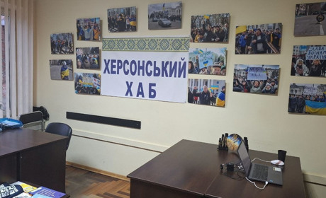 “Вільні разом”: Новий гуманітарний центр для ВПО з Херсонщини відкрили в Івано-Франківську