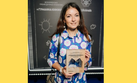 Книга гадячанки Валентини Дуван стала переможницею премії UAnimals "Гуманна книжка-2024"