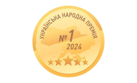 «Українська народна премія – 2024»: символ довіри та якості