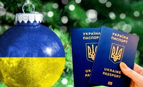 Закордонний паспорт під ялинку: перевіряємо стан готовності самостійно