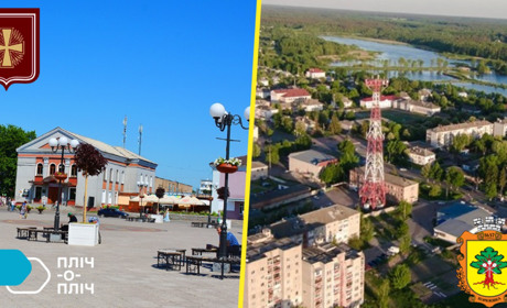 Золотоноша – Корюківка: підтримка прифронтових громад