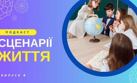 Не своє життя: коли любов матері стає пасткою