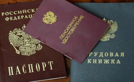 Росіяни припиняють виплату пенсій мешканцям ТОТ Херсонщини без російського паспорта