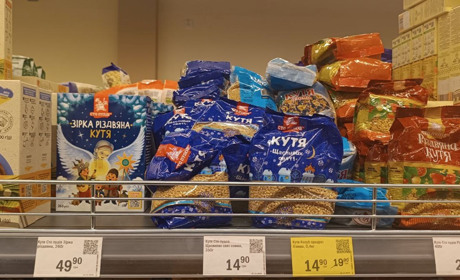 Скільки коштуватиме приготувати кутю на Святвечір: ціни на інгредієнти у супермаркетах Переяслава
