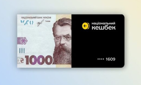 Тисяча гривень від держави: хто отримав і на що витрачають