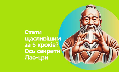 Полюби себе: 5 кроків до свободи від зайвого тягаря