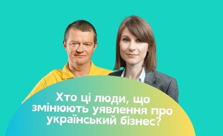 Змінюємо світ по-українськи: 10 українських стартапів, що змінюють правила гри