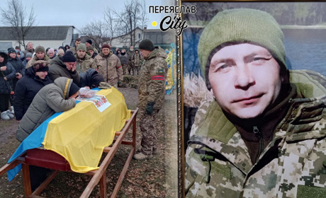Він просив нас: "Ждіть, ждіть..." Переяслав попрощався із 32-річним воїном Артуром Сивашем
